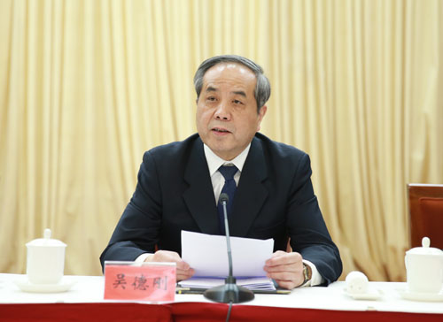 中央党史研究室副主任吴德刚同志主持全国党史研究室主任会议、传达中央领导同志重要讲话